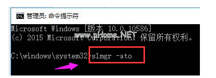win10激活失败(3)