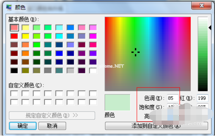 设置护眼色(4)