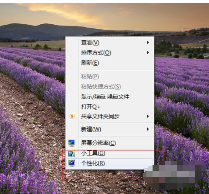 设置护眼色