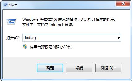DX11安装方法,教你DX11安装方法(3)