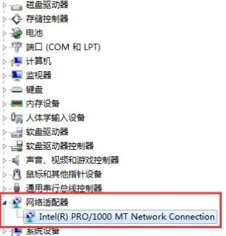 win7网卡被禁用怎么恢复,教你win7网卡禁用的恢复方法(2)