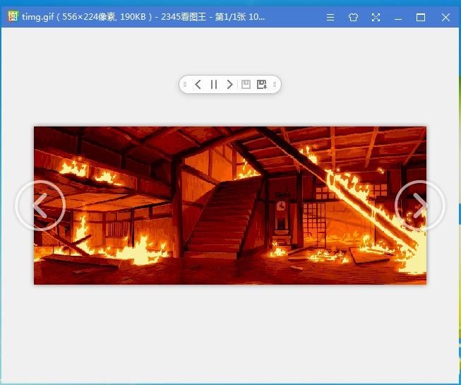 打不开GIF图片,教你Win7系统打不开GIF图片解决方法(2)