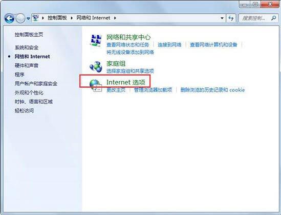 代理服务器设置