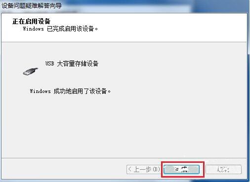 主板usb接口无法使用(6)