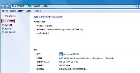 主板usb接口无法使用(1)