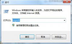 关机等待时间设置,教你win7系统设置关机等待时间的方法