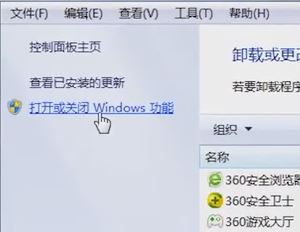 端口23连接失败,教你win7系统端口23连接失败的解决方法