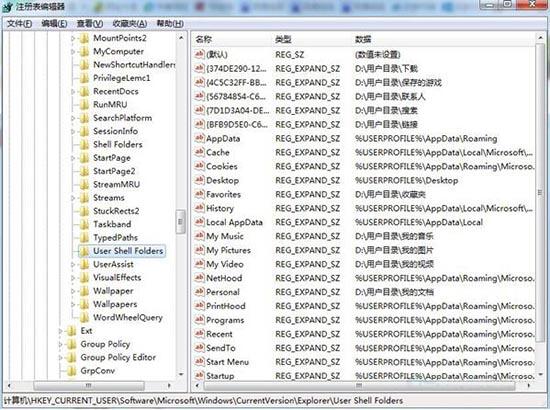 IE收藏夹不能用(2)