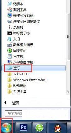 IE收藏夹不能用
