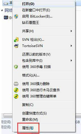 e盘拒绝访问怎么办(3)