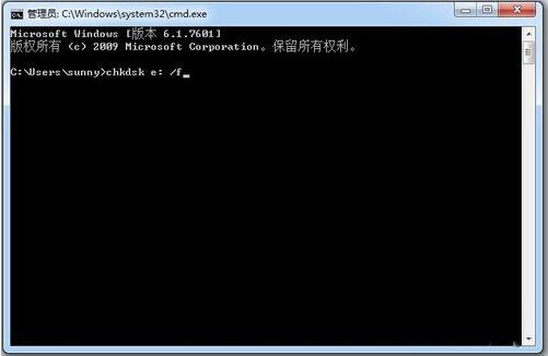 e盘拒绝访问怎么办(2)