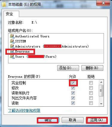 e盘拒绝访问怎么办(7)