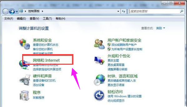 笔记本无线上网怎么使用(1)
