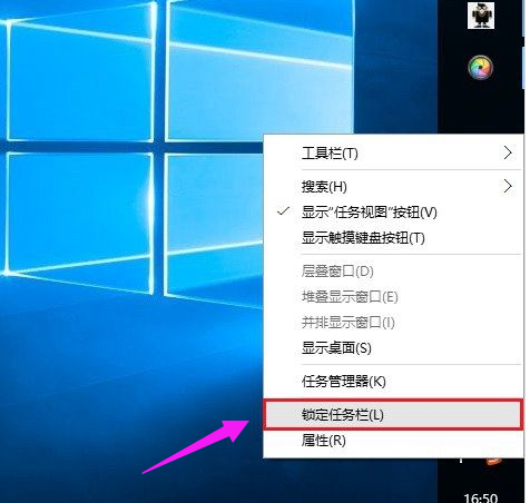 电脑任务栏怎么还原