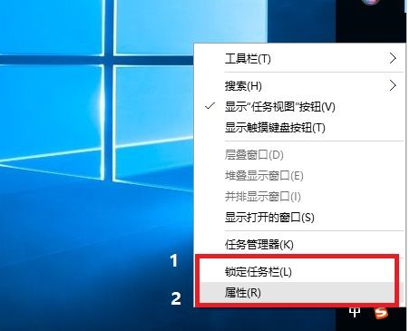 电脑任务栏怎么还原(2)