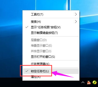 电脑任务栏怎么还原(1)