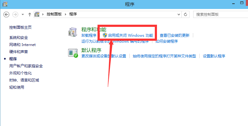 win10虚拟机怎么打开(1)