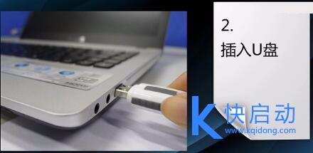 怎么设置第一启动项(1)