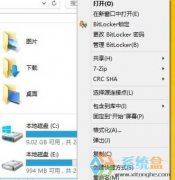 右键菜单管理,详解win10系统右键菜单添加BitLocker加密选项的方法