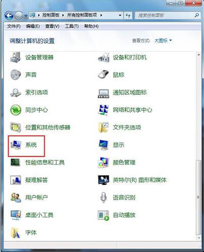 磁盘写入缓存,浅析win7电脑磁盘写入缓存功能的开启教程(1)