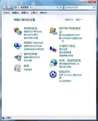 磁盘写入缓存,浅析win7电脑磁盘写入缓存功能的开启教程