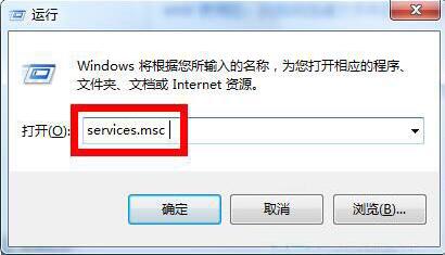 win7系统电脑时间同步出错的图文解决方法(1)