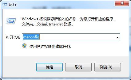 igfxsrvc.exe程序错误,教你win7电脑igfxsrvc.exe程序错误的应对办法(3)