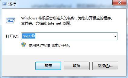 igfxsrvc.exe程序错误,教你win7电脑igfxsrvc.exe程序错误的应对办法(1)