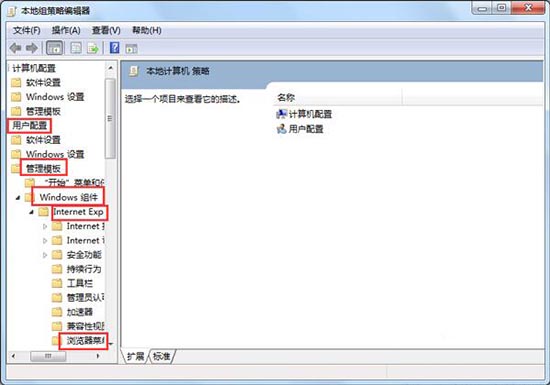 无法打开internet选项,教你win7打不开internet选项的应对办法(1)