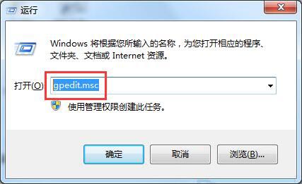 无法打开internet选项,教你win7打不开internet选项的应对办法
