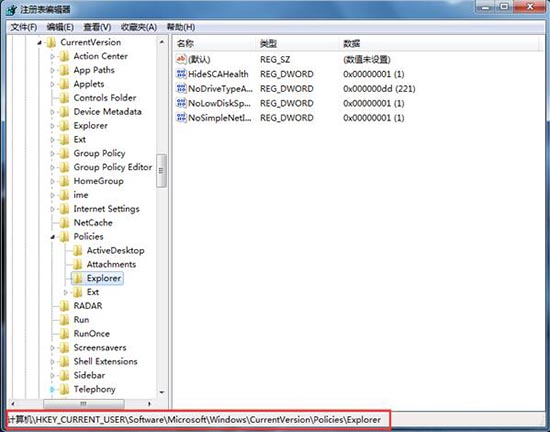 鼠标右键失灵,教你win7电脑鼠标右键失灵的应对办法(1)