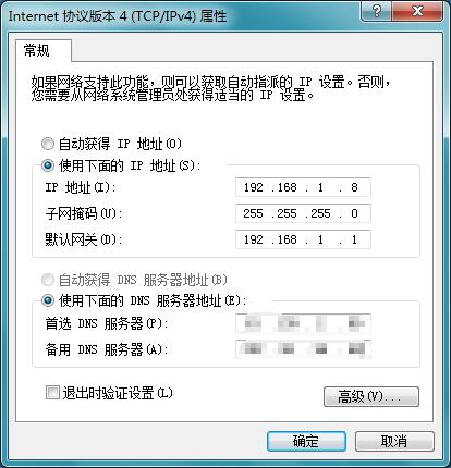 宽带连接错误629,教你win10系统电脑宽带连接错误629的应对教程(3)