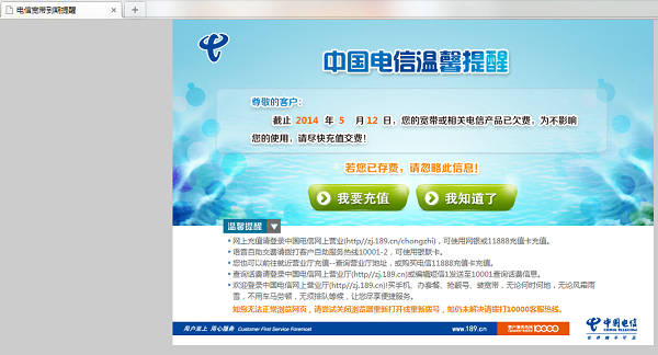 宽带连接错误629,教你win10系统电脑宽带连接错误629的应对教程(4)