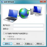 宽带连接错误629,教你win10系统电脑宽带连接错误629的应对教程