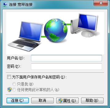 宽带连接错误629,教你win10系统电脑宽带连接错误629的应对教程