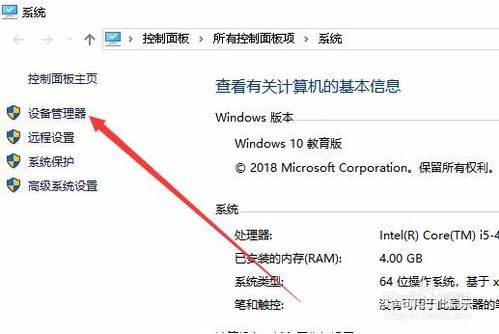 U盘不显示,浅析win10系统电脑中插入U盘不显示的解决方案