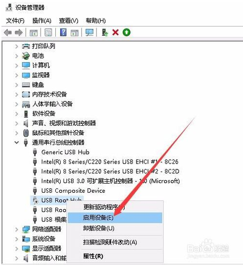 U盘不显示,浅析win10系统电脑中插入U盘不显示的解决方案(1)