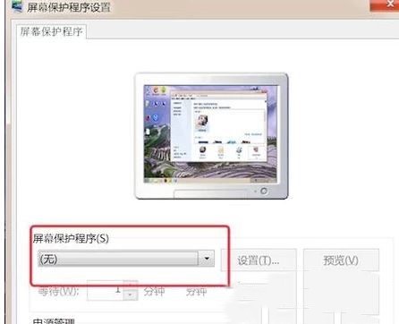 设置屏保时间,教你win7系统屏保时间怎么设置(2)