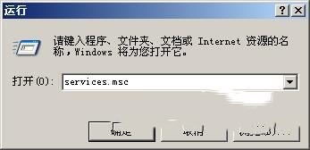 FF新鲜事弹窗怎么关闭,教你电脑弹出ff新鲜事卸载删除方法(2)