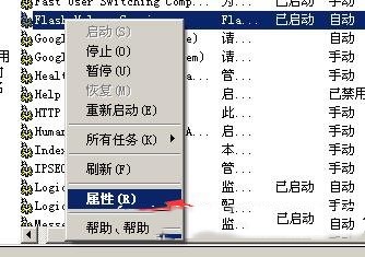 FF新鲜事弹窗怎么关闭,教你电脑弹出ff新鲜事卸载删除方法(4)