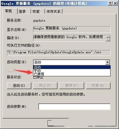 FF新鲜事弹窗怎么关闭,教你电脑弹出ff新鲜事卸载删除方法(5)