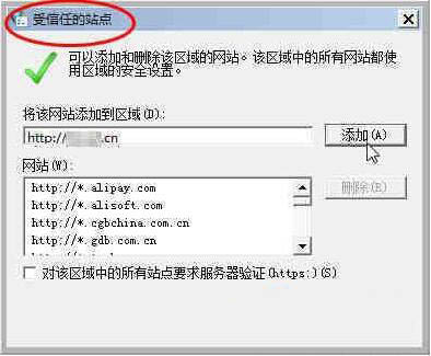 activex控件安装不了,教你win7系统activex控件安装不了的应对办法