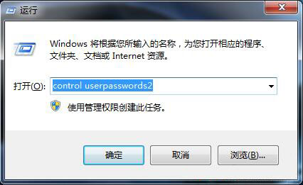 本地用户和组不见了,教你win7系统如何找回本地用户和组(4)