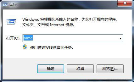 本地用户和组不见了,教你win7系统如何找回本地用户和组