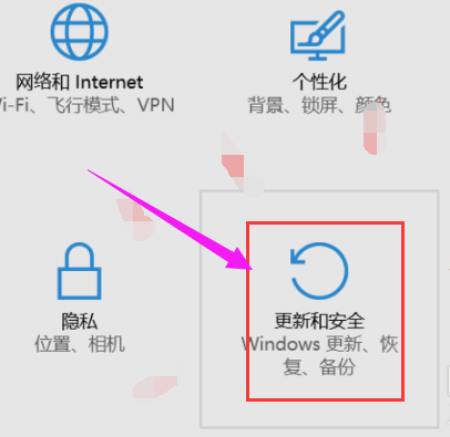 win10关闭系统更新,教你win10系统电脑win10关闭更新的方法(5)