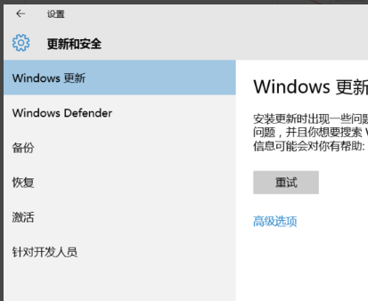 win10关闭系统更新,教你win10系统电脑win10关闭更新的方法(6)