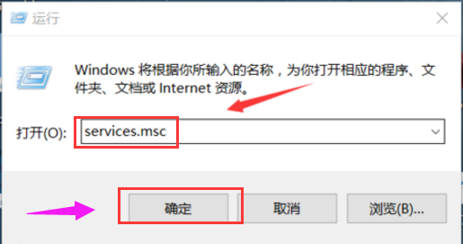 win10关闭系统更新,教你win10系统电脑win10关闭更新的方法