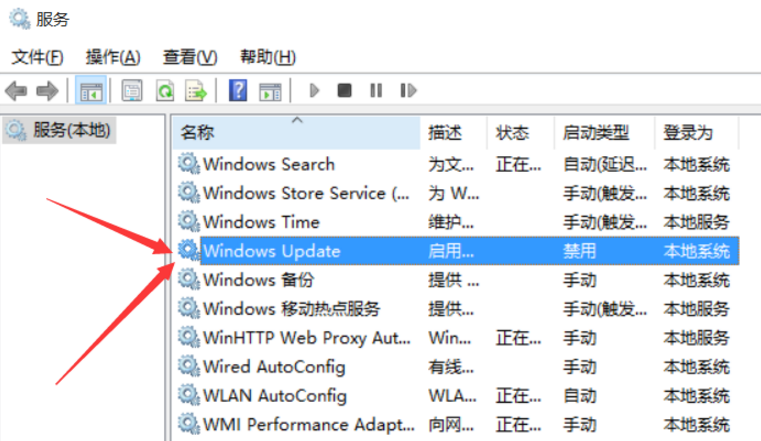 win10关闭系统更新,教你win10系统电脑win10关闭更新的方法(1)