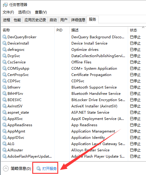 win10关闭系统更新,教你win10系统电脑win10关闭更新的方法(8)
