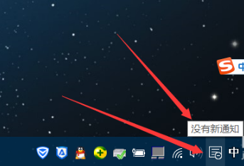 win10关闭系统更新,教你win10系统电脑win10关闭更新的方法(3)